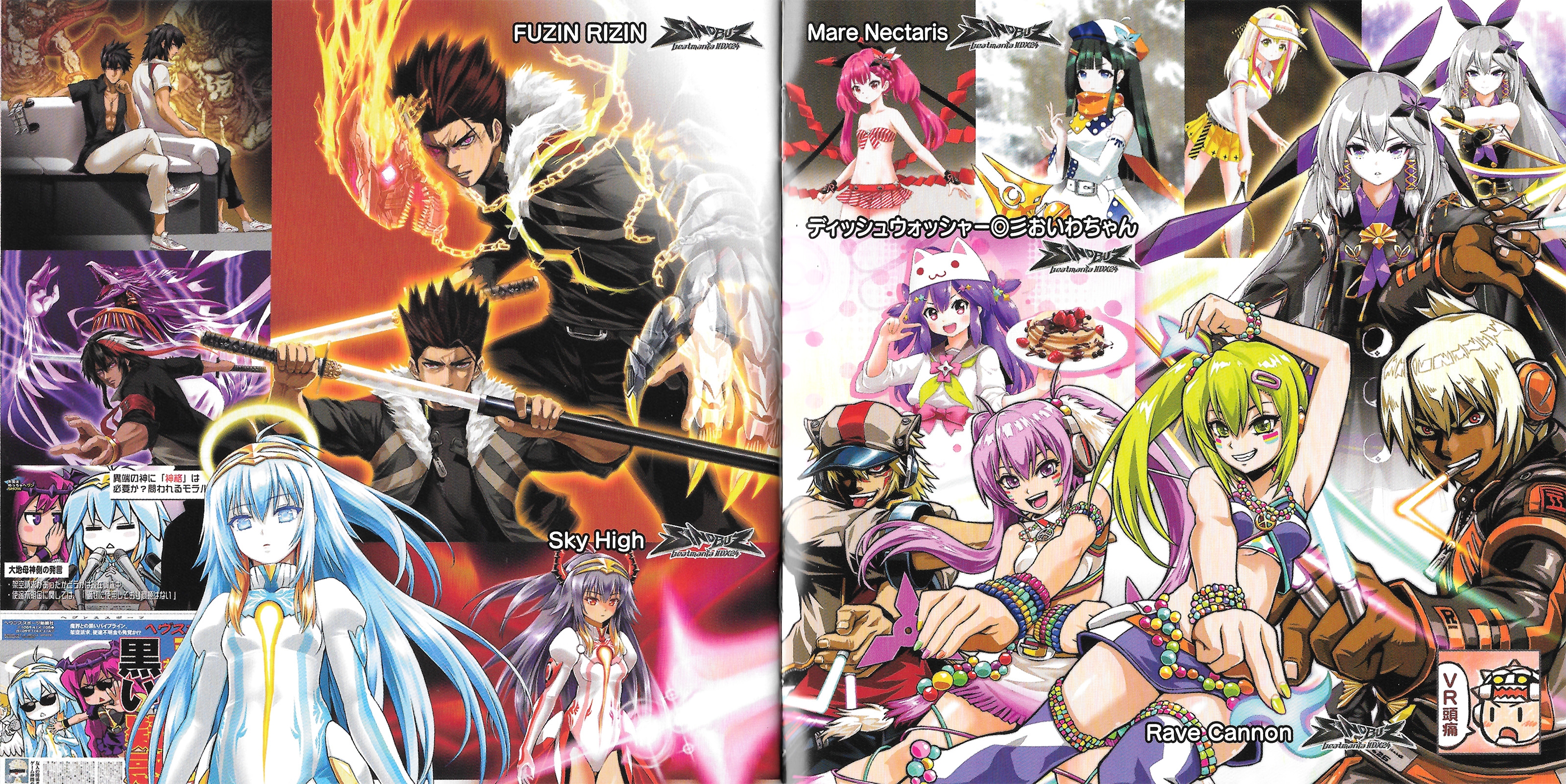 Amazon.co.jp: beatmania IIDX 25 CANNON BALLERS ORIGINAL
